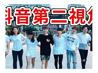 抖音阴兵四兄弟原视频全解析，揭开神秘面纱