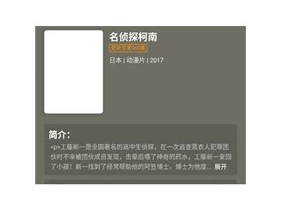 抖阴app完整解析：功能特色与使用心得一览
