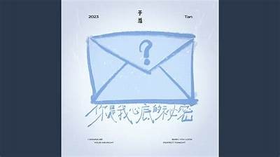 揭秘抖音背后的秘密，带你领略别样的短视频世界