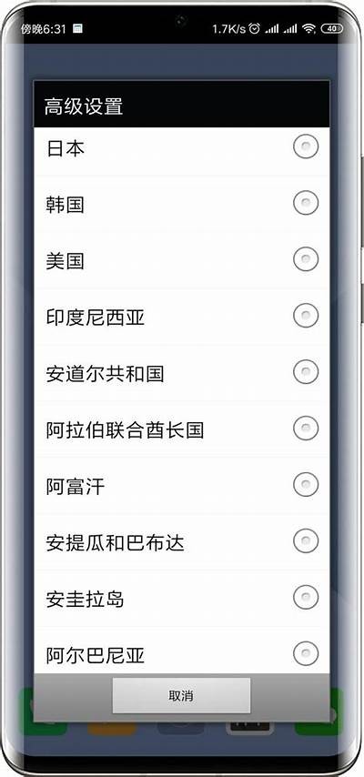 抖音JS版iOS下载：安全快速获取最新版本