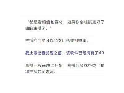 5dy抖阴iOS版下载及使用教程：畅享新体验