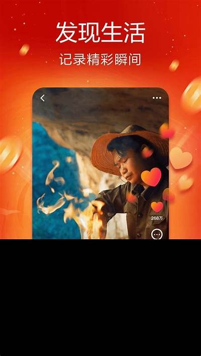 抖音APP类似软件推荐：2023年最受欢迎的短视频平台