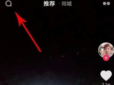 如何获取iOS版抖阴二维码，轻松分享与下载攻略