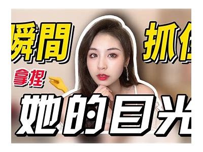 nrop19抖阴揭秘：如何在社交平台上吸引更多关注
