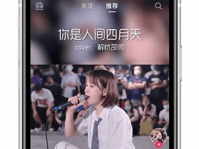 如何在苹果设备上下载抖音直播，简单三步教你搞定