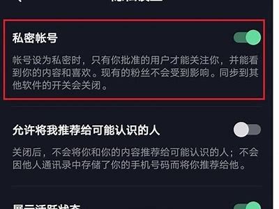 抖阴账号密码泄露，保护个人隐私的最佳措施是什么？