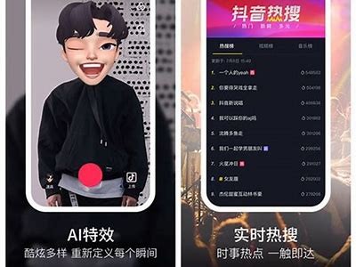 抖阴音APP国际版1.55下载：畅享全球热门音乐与视频