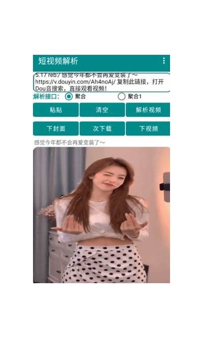 深度解析：抖阴视频软件的兴起根本原因与影响