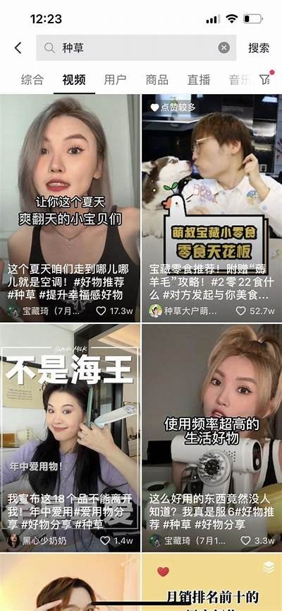 会抖短视频app下载，轻松制作精彩视频，分享快乐时刻