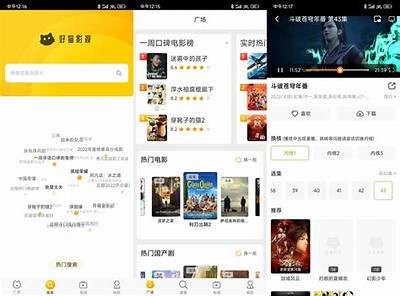 轻松畅享影视：抖阴快猫全新体验，尽在掌握