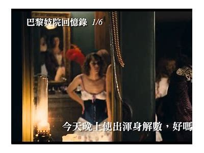 女士乳液狂飙：开襟电影抖阴热潮研究与观影指南