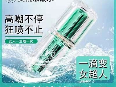 正品阴舒宁洗液，抖音热销视频揭秘使用影响与好评