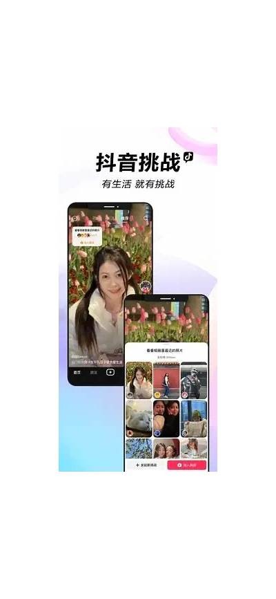 抖音阴影版app下载，详细教程及使用技巧分享，快来获取吧！