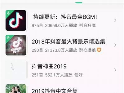 抖音阴兵原视频背景音乐盘点：最火热的神秘音频推荐