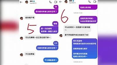 抖阴乐乐到底是男是女？揭开其真实身份揭秘！