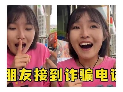抖音诈金花骗局揭秘：如何避免被骗，保护自己的资金安全