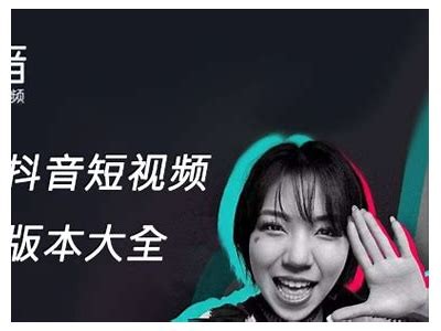 抖音1.6.0破解版APK下载 - 超全功能无限使用体验