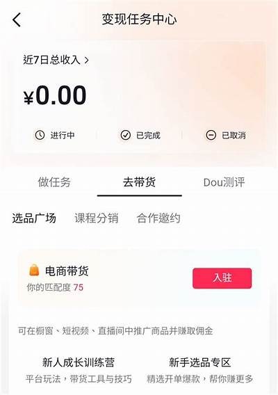 抖音优化版更新：全新功能揭秘，助你轻松提升视频播放量！