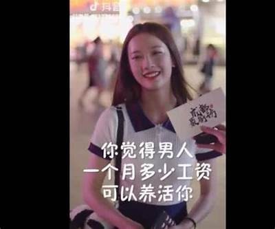 揭秘抖音背后的秘密：你不知道的阴影和真相