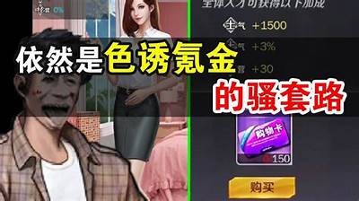 揭秘抖阴充值套路，教你避免亏损的实用技巧