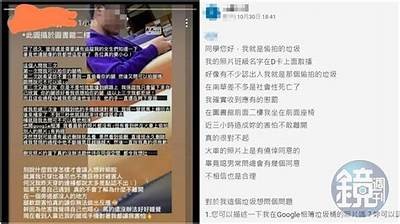 狼圈抖阴：揭秘网络社交中的阴暗面与心理战术