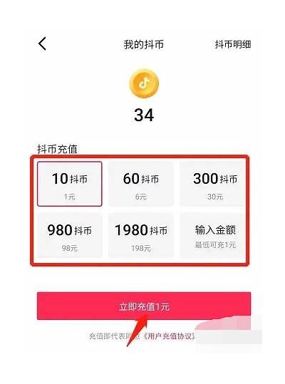 抖阴是否支持的背后充值功能？详解充值流程与注意事项