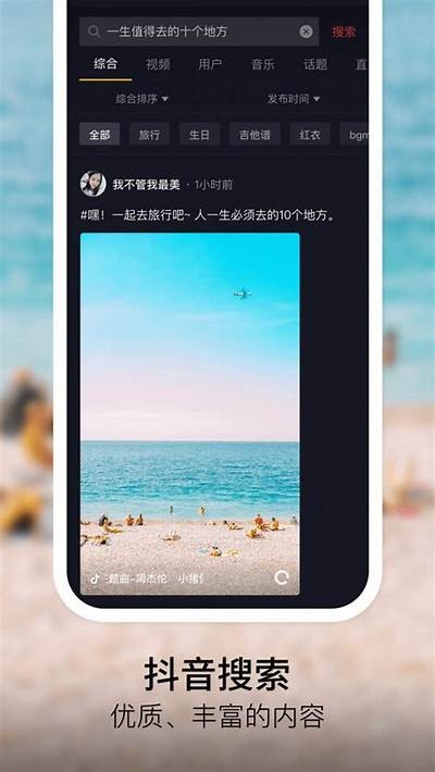 抖音最新版本1.60下载，畅享全新视频体验