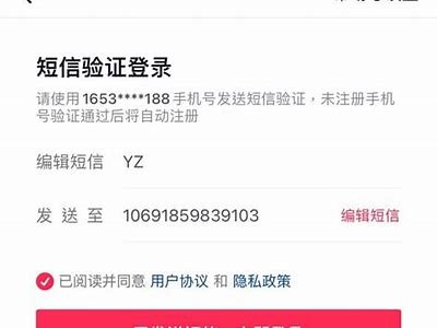抖阴台湾会员：如何快速申请与享受独家福利