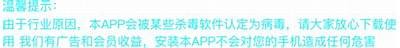 抖阴破解版下载百度云资源分享，安全无毒便捷获取