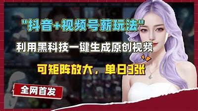 抖音TV破解教程：轻松获取百度网盘资源的方法