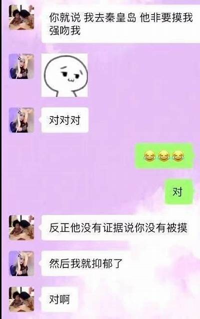 揭露抖音18岁禁入背后的真相与影响