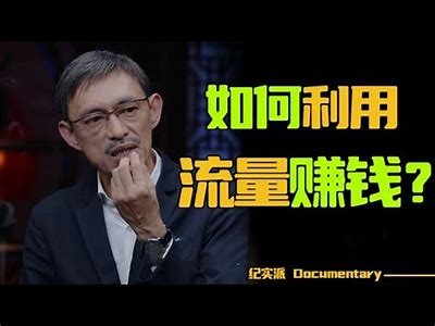 如何利用抖音直播平台提升视频曝光率与粉丝互动技巧