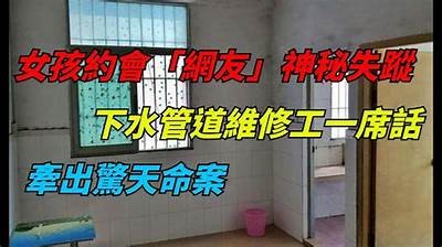 邻居小哥帮忙疏通下水道，轻松解决排水难题的好方法