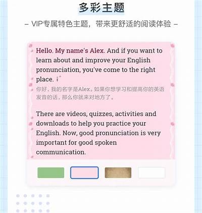 抖音直播VIP会员：开启专属特权，享受无与伦比的观看体验！