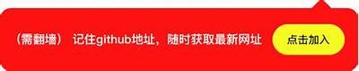 xiaomao4.1.app：全新抖阴体验，畅享精彩内容与互动社区