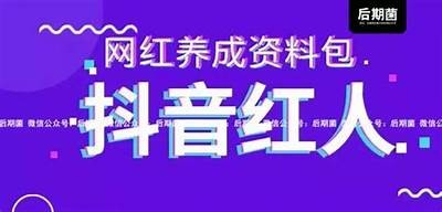 抖音小蝌蚪：揭秘热门短视频背后的精彩与趣味