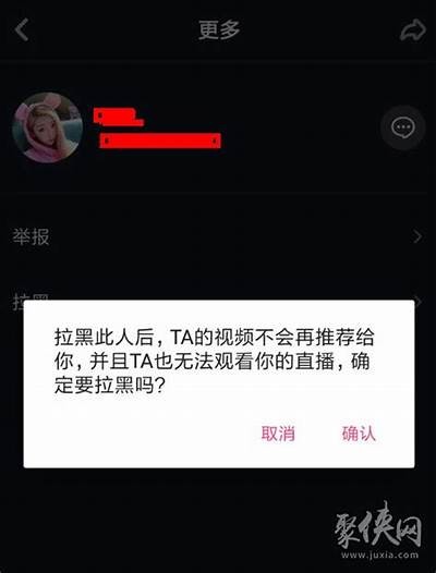揭秘抖阴直播破解方法，轻松畅享无限精彩内容