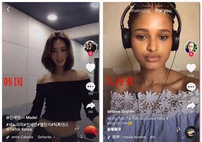 抖音国际版小视频：畅享全球精彩短视频分享体验