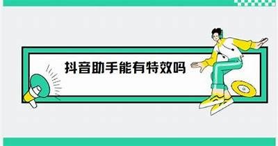 优质抖音类似视频软件推荐，助你轻松分享精彩短视频！