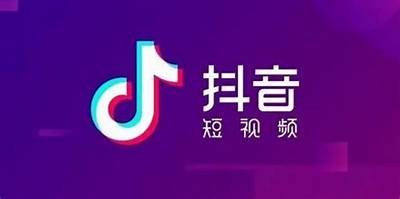 如何解决抖音视频缓冲慢的障碍，提升观看体验的方法揭秘