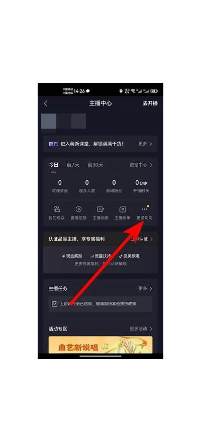 抖音直播VIP会员有哪些特权？广泛解读与优惠指南