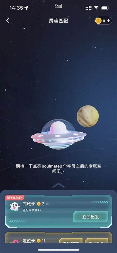 探索抖阴软件：新一代社交平台的魅力与风险检视