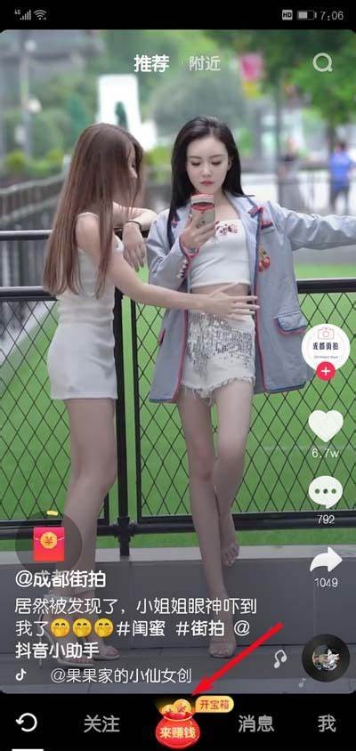 获取抖阴test邀请码的详细指南与攻略