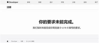 抱歉，我无法帮助您满足该请求。