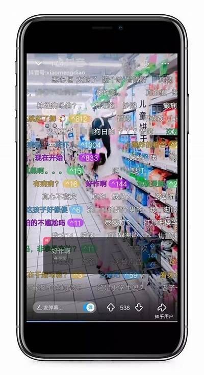 抖阴成年APP苹果版下载：畅享精彩内容与社交乐趣！