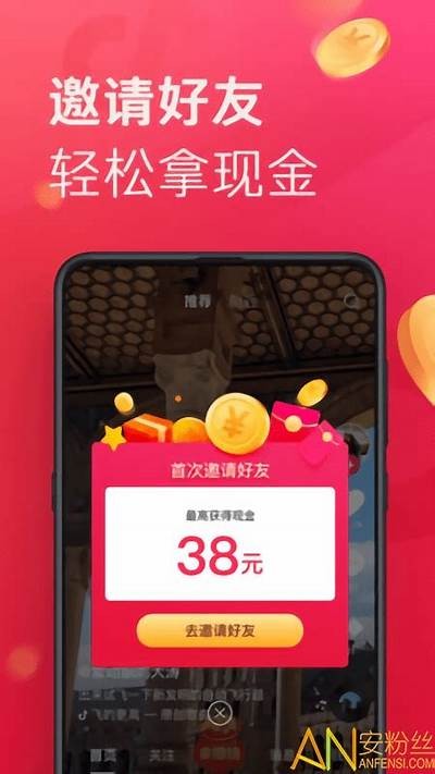 抖音直播破解版下载：破解最新版本，享受无限精彩直播体验