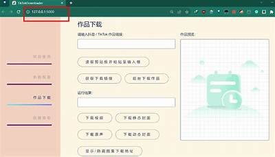 优化版抖音下载工具：轻松获取百度网盘资源的最佳选择