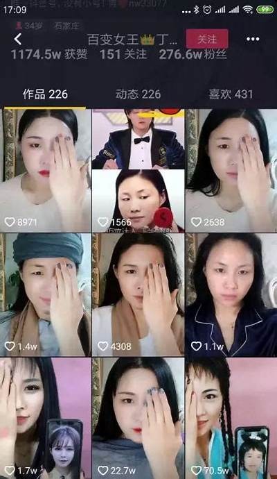 抖音群号分享：获取最热门抖音资源和玩法，速来加入！