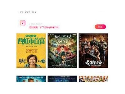 抖阴App破解版免费下载：百度网盘链接分享与安装教程