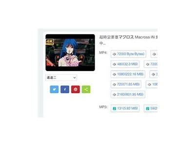 轻松下载小小视频的方法：享受无广告的高清观看体验